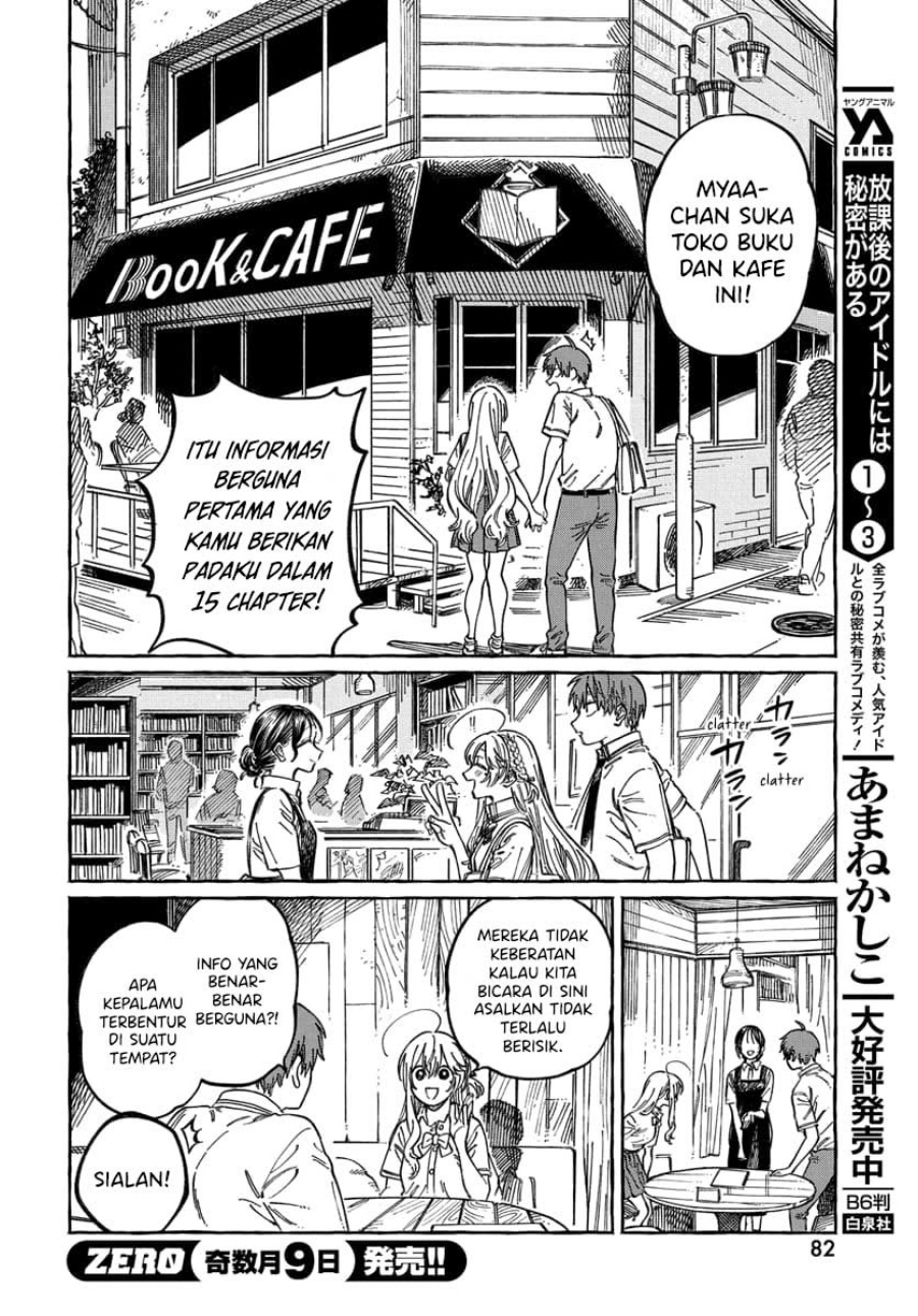 Boku no Suki na Hito ga Suki na Hito Chapter 15 Gambar 17