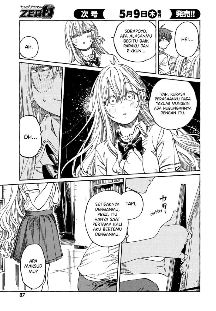 Boku no Suki na Hito ga Suki na Hito Chapter 15 Gambar 22