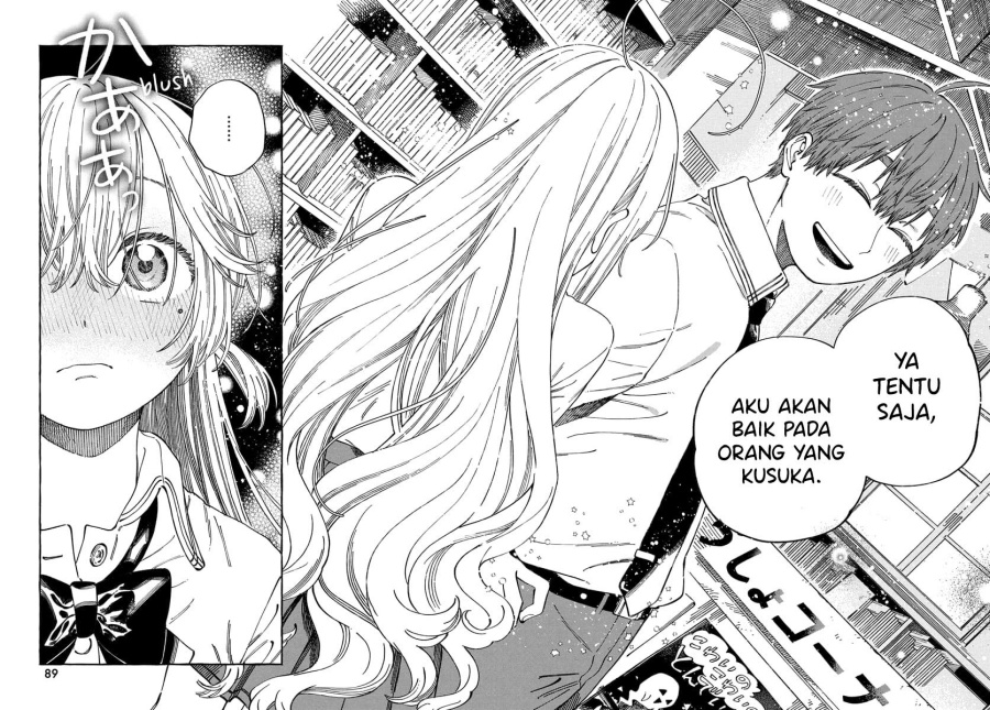 Boku no Suki na Hito ga Suki na Hito Chapter 15 Gambar 23