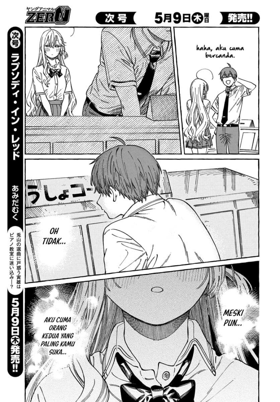 Boku no Suki na Hito ga Suki na Hito Chapter 15 Gambar 25