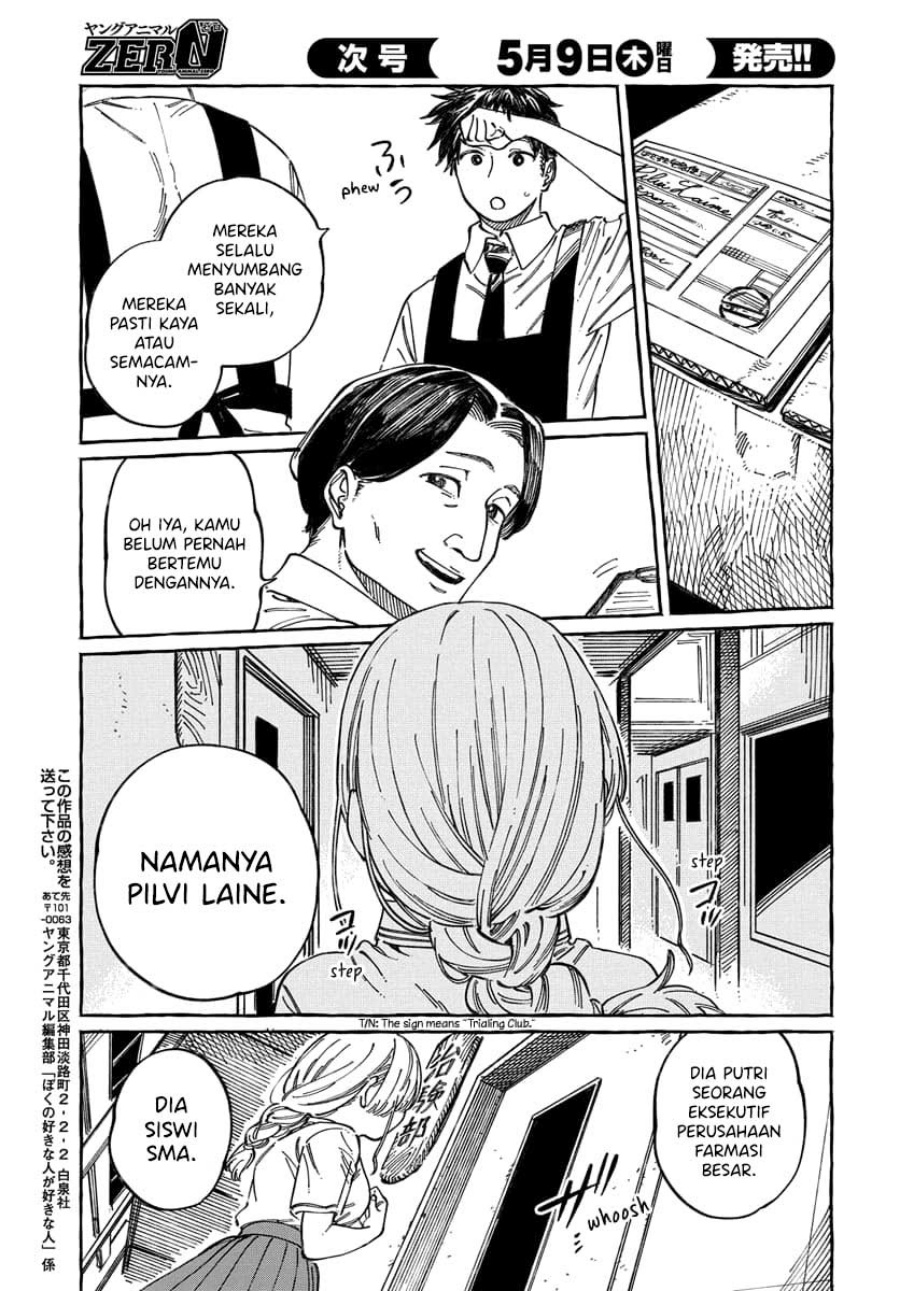 Boku no Suki na Hito ga Suki na Hito Chapter 15 Gambar 29
