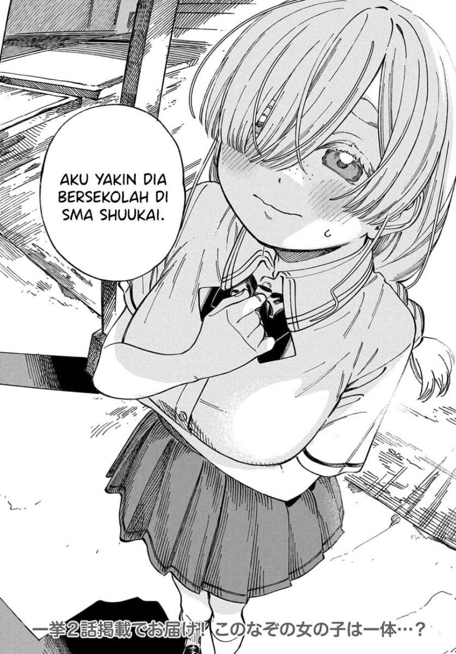 Boku no Suki na Hito ga Suki na Hito Chapter 15 Gambar 30