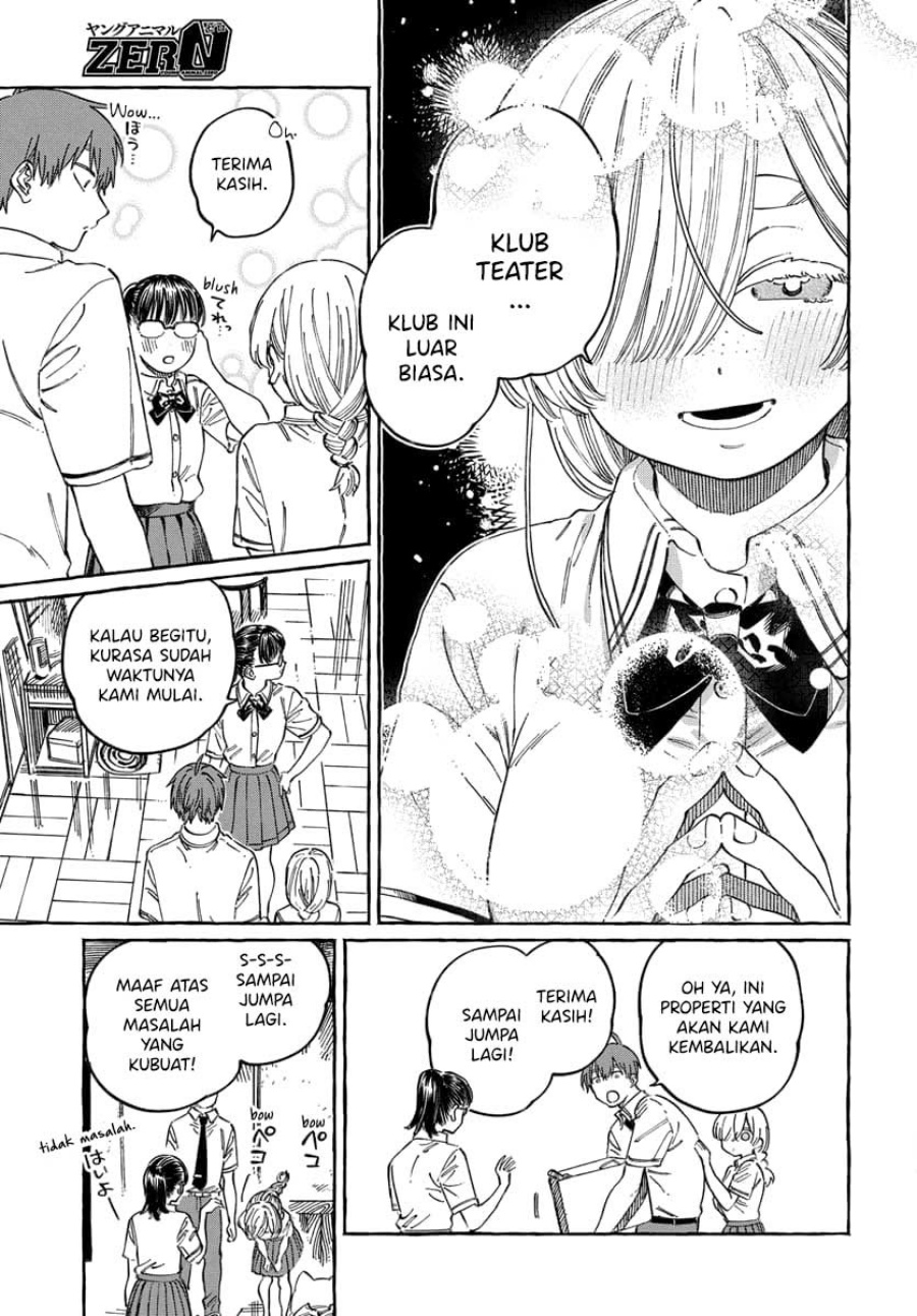 Boku no Suki na Hito ga Suki na Hito Chapter 16 Gambar 14