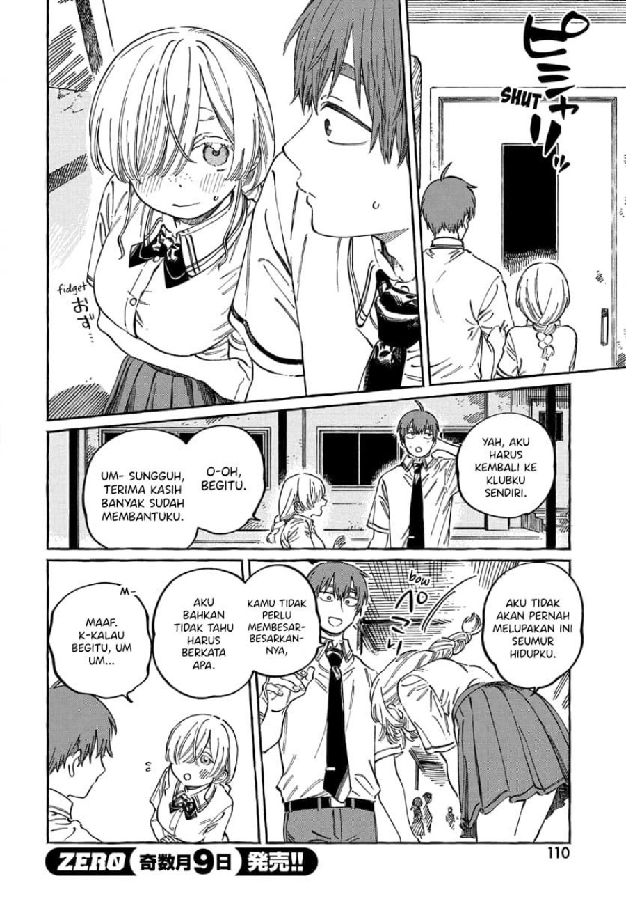 Boku no Suki na Hito ga Suki na Hito Chapter 16 Gambar 15