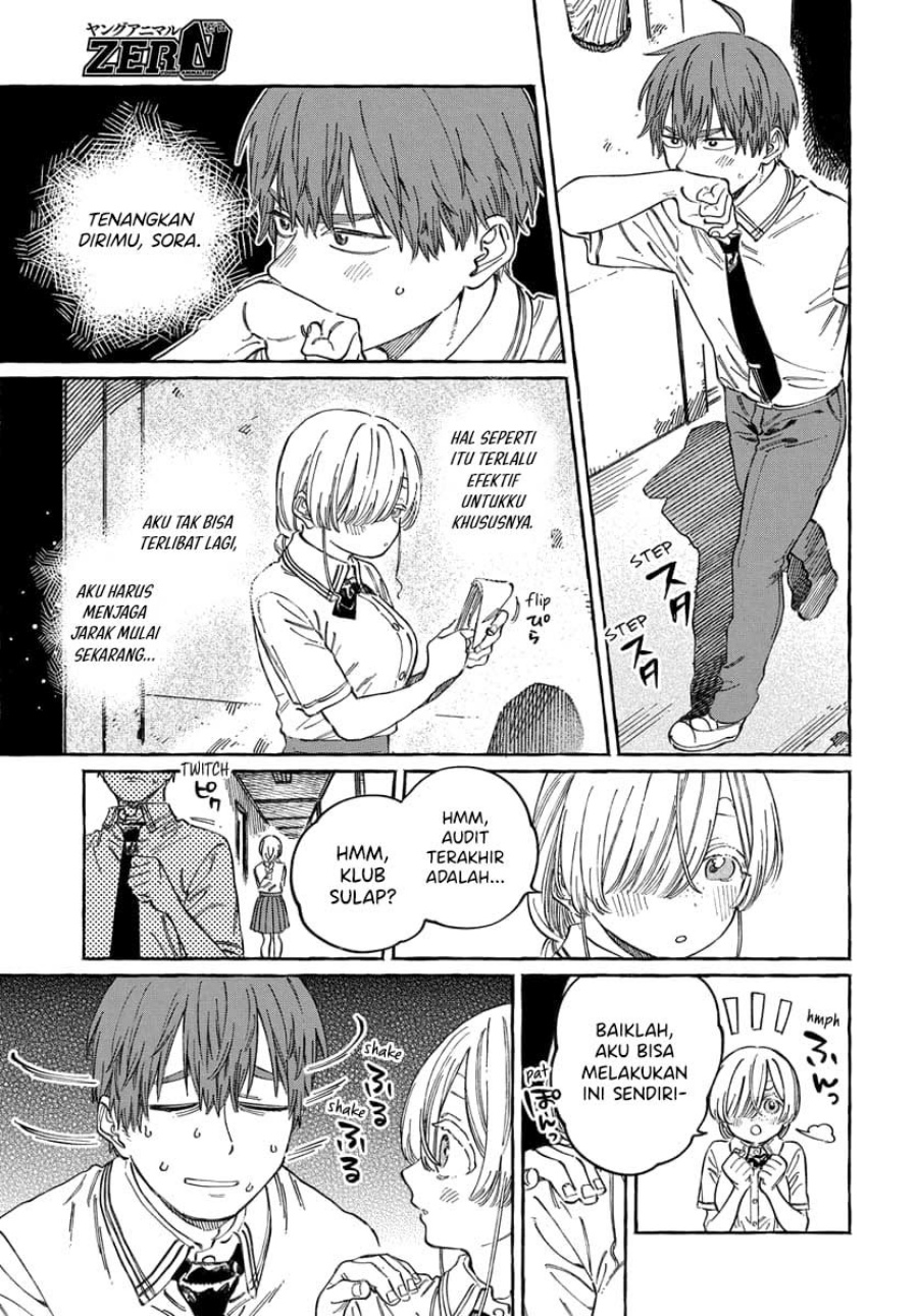 Boku no Suki na Hito ga Suki na Hito Chapter 16 Gambar 18