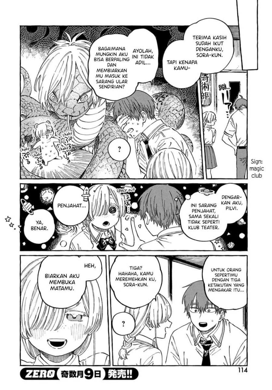 Boku no Suki na Hito ga Suki na Hito Chapter 16 Gambar 19