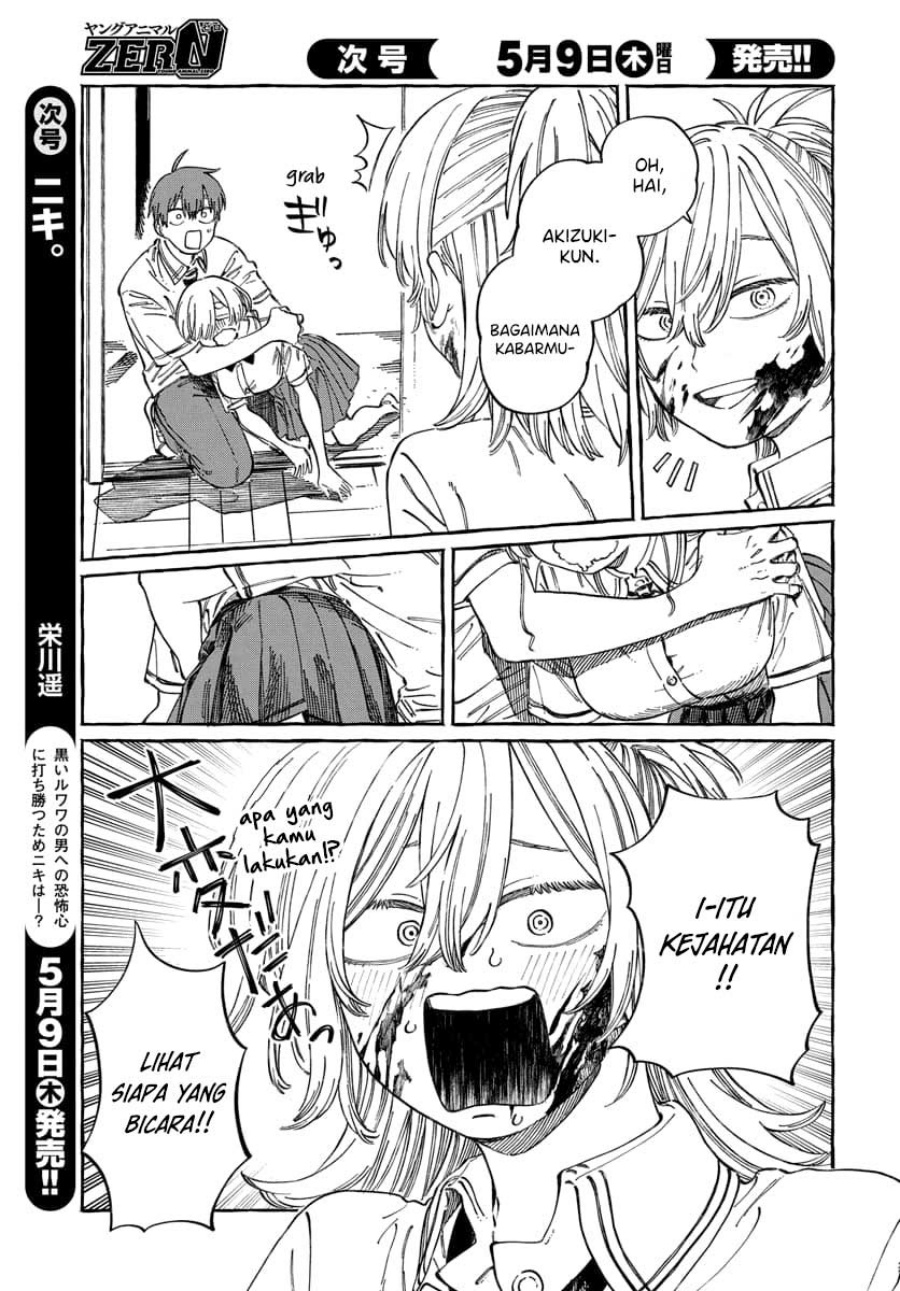 Boku no Suki na Hito ga Suki na Hito Chapter 16 Gambar 22