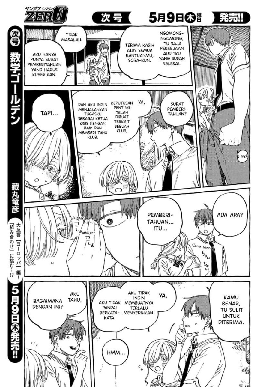 Boku no Suki na Hito ga Suki na Hito Chapter 16 Gambar 26