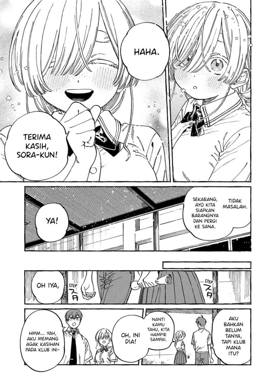 Boku no Suki na Hito ga Suki na Hito Chapter 16 Gambar 28