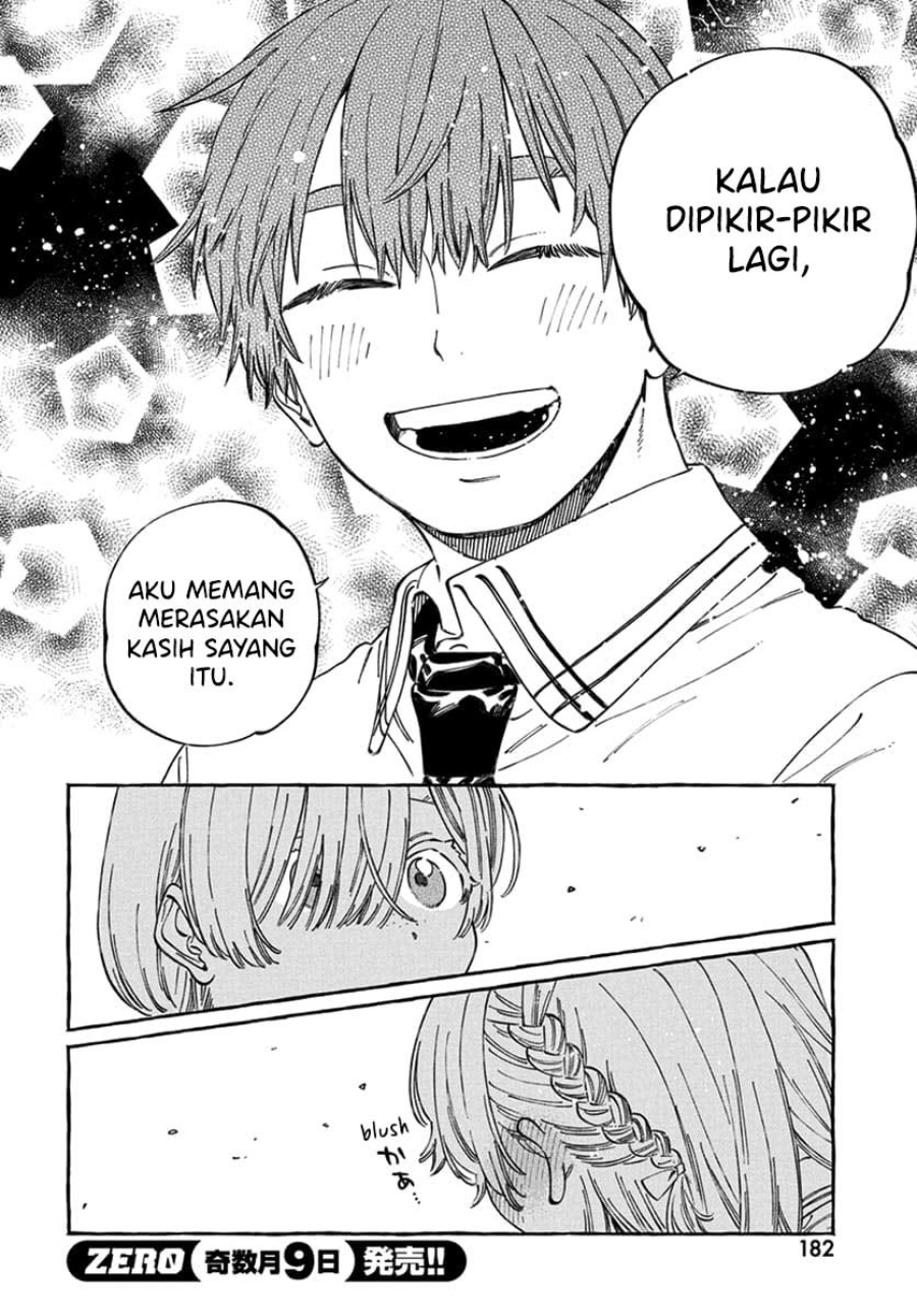 Boku no Suki na Hito ga Suki na Hito Chapter 17 Gambar 19
