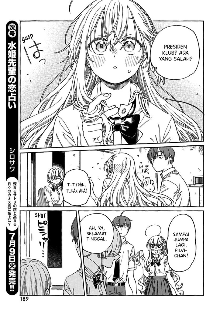 Boku no Suki na Hito ga Suki na Hito Chapter 17 Gambar 26