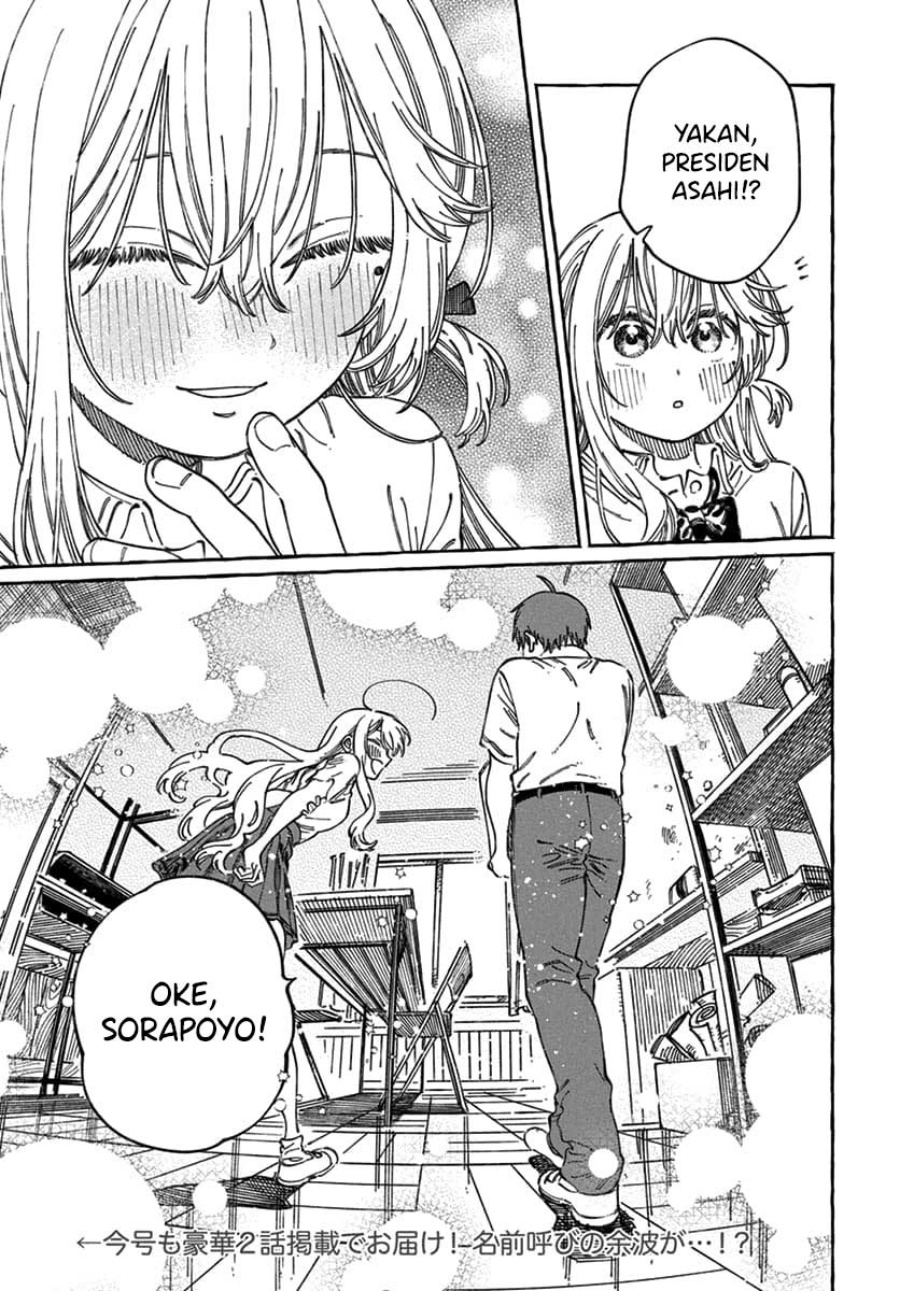 Boku no Suki na Hito ga Suki na Hito Chapter 17 Gambar 31