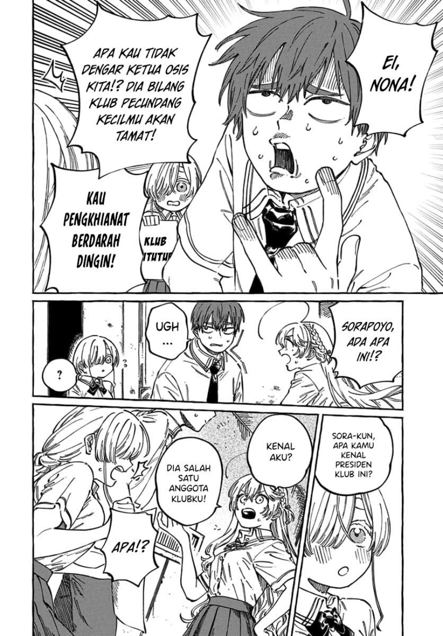 Boku no Suki na Hito ga Suki na Hito Chapter 17 Gambar 5