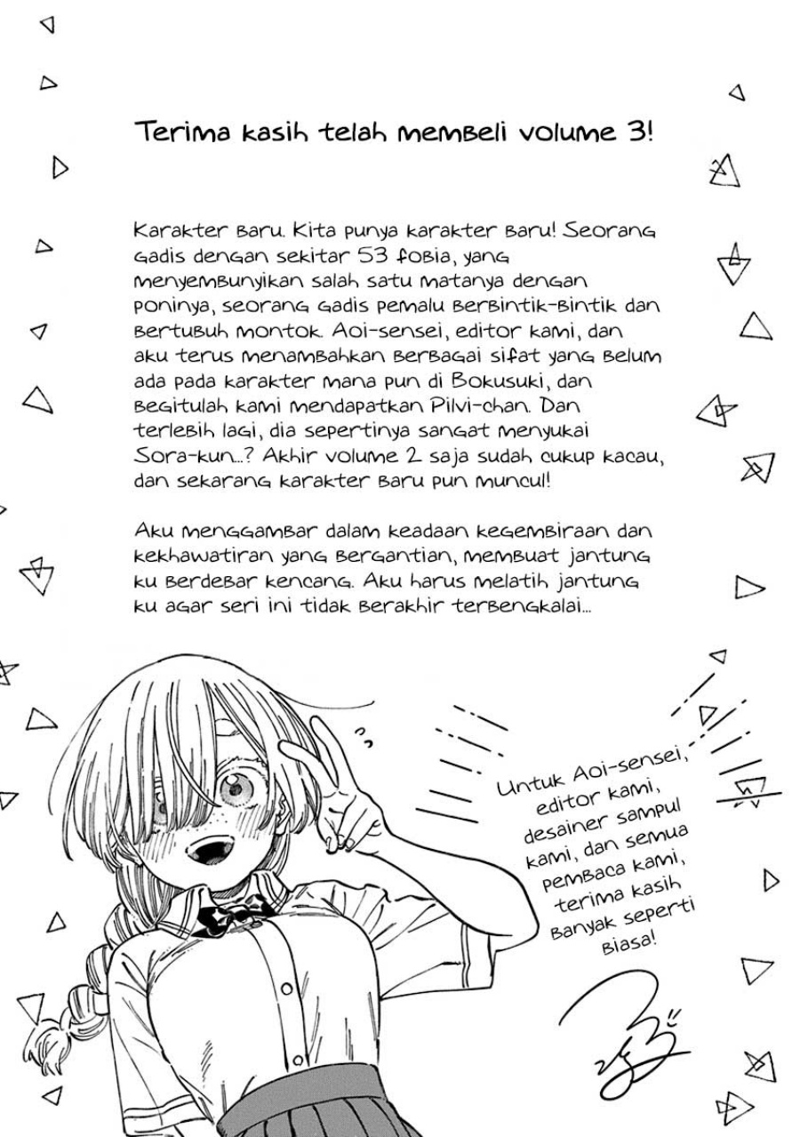 Boku no Suki na Hito ga Suki na Hito Chapter 18.5 Gambar 10