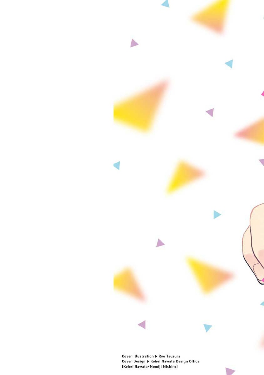 Boku no Suki na Hito ga Suki na Hito Chapter 18.5 Gambar 3