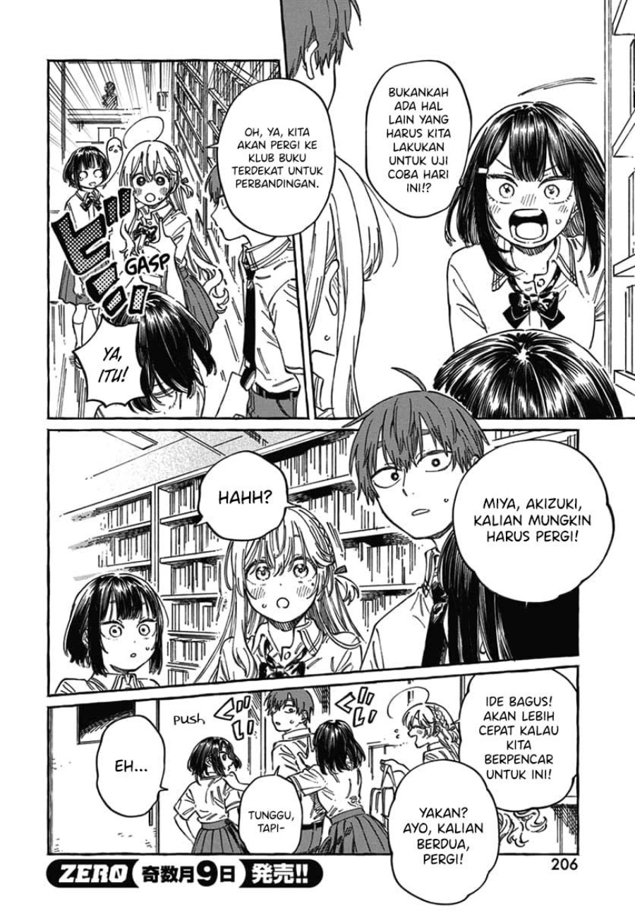 Boku no Suki na Hito ga Suki na Hito Chapter 18 Gambar 11