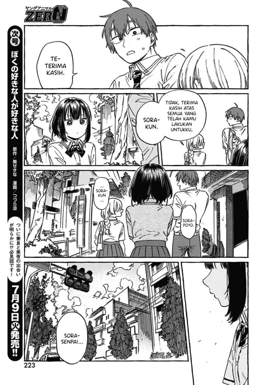 Boku no Suki na Hito ga Suki na Hito Chapter 18 Gambar 27