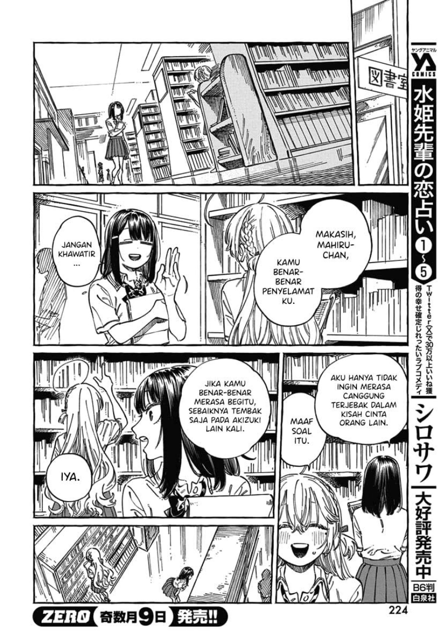 Boku no Suki na Hito ga Suki na Hito Chapter 18 Gambar 28