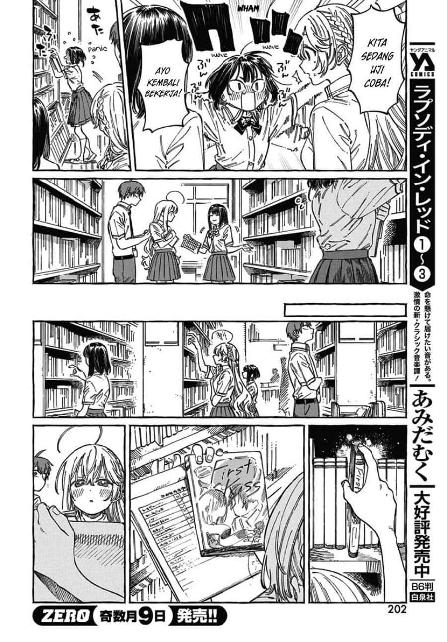 Boku no Suki na Hito ga Suki na Hito Chapter 18 Gambar 7