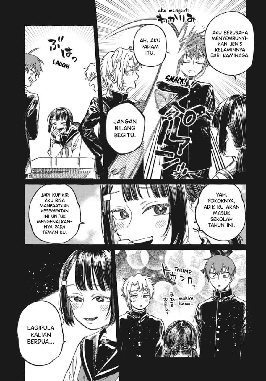 Boku no Suki na Hito ga Suki na Hito Chapter 19 Gambar 10