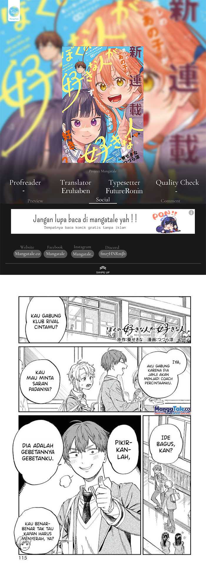 Baca Komik Boku no Suki na Hito ga Suki na Hito Chapter 2 Gambar 1