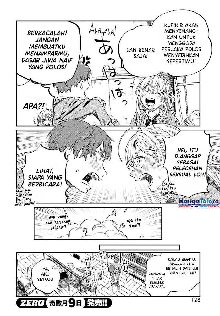 Boku no Suki na Hito ga Suki na Hito Chapter 2 Gambar 13