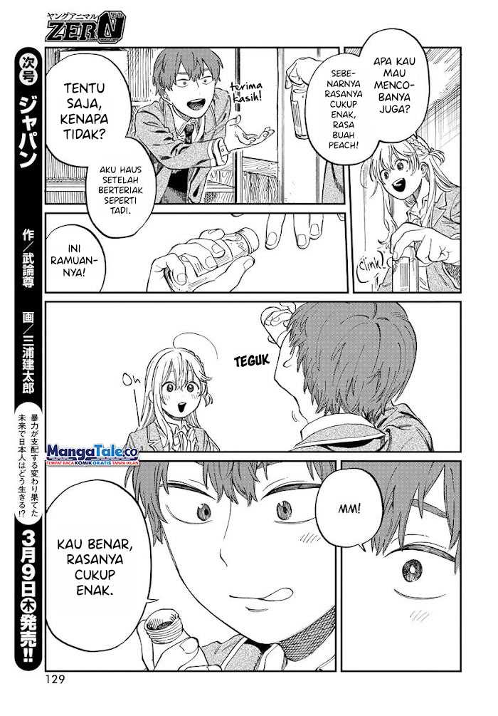 Boku no Suki na Hito ga Suki na Hito Chapter 2 Gambar 14