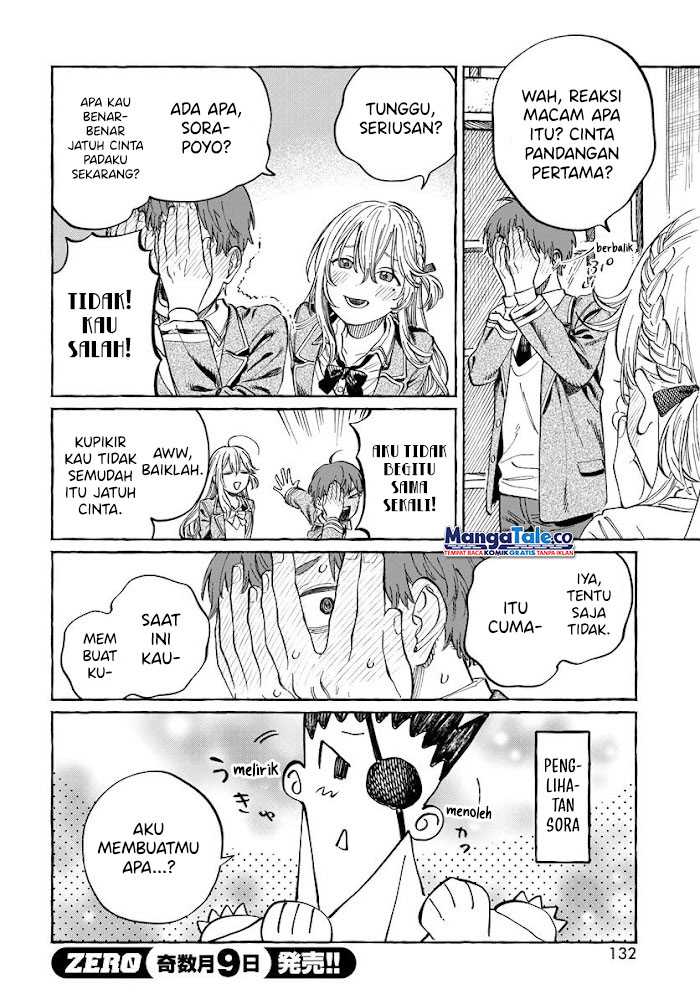 Boku no Suki na Hito ga Suki na Hito Chapter 2 Gambar 17