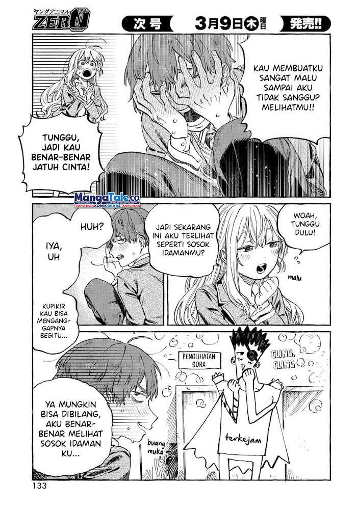 Boku no Suki na Hito ga Suki na Hito Chapter 2 Gambar 18