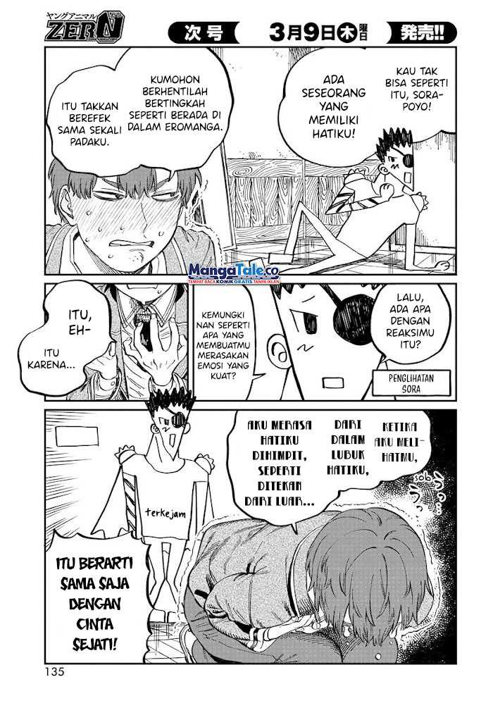 Boku no Suki na Hito ga Suki na Hito Chapter 2 Gambar 20