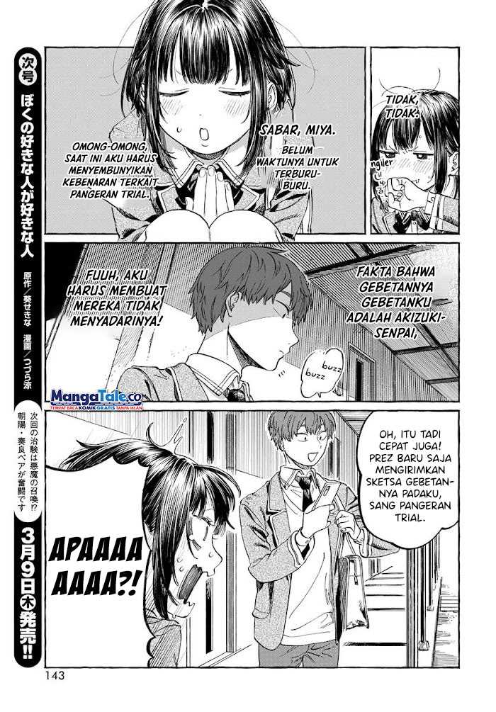 Boku no Suki na Hito ga Suki na Hito Chapter 2 Gambar 28
