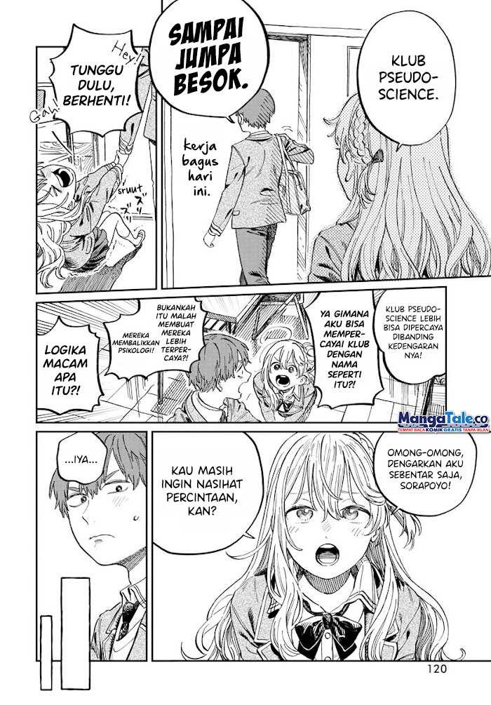 Boku no Suki na Hito ga Suki na Hito Chapter 2 Gambar 6