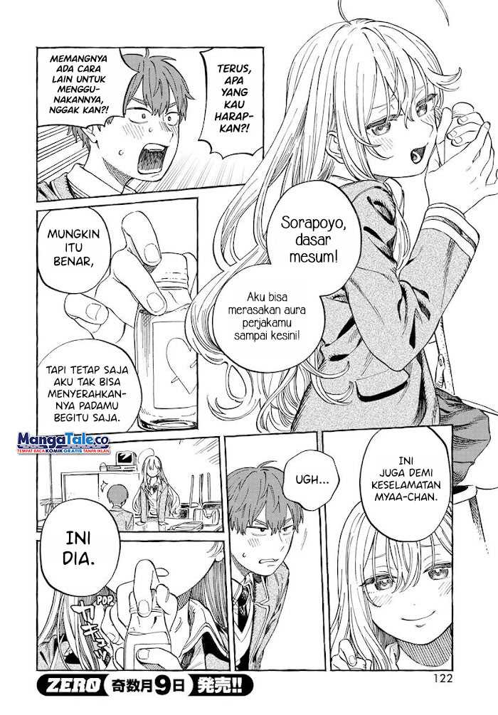 Boku no Suki na Hito ga Suki na Hito Chapter 2 Gambar 8