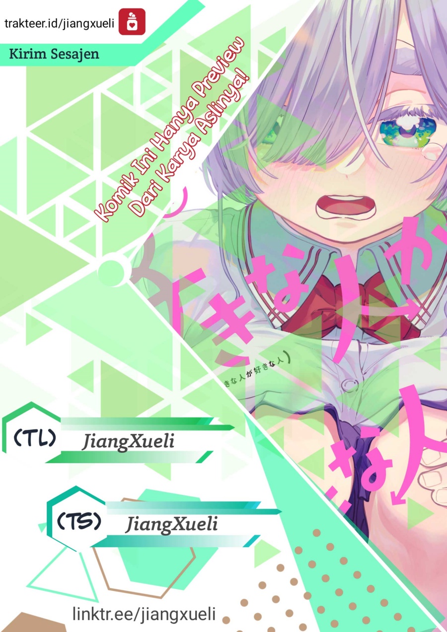 Baca Komik Boku no Suki na Hito ga Suki na Hito Chapter 20 Gambar 1