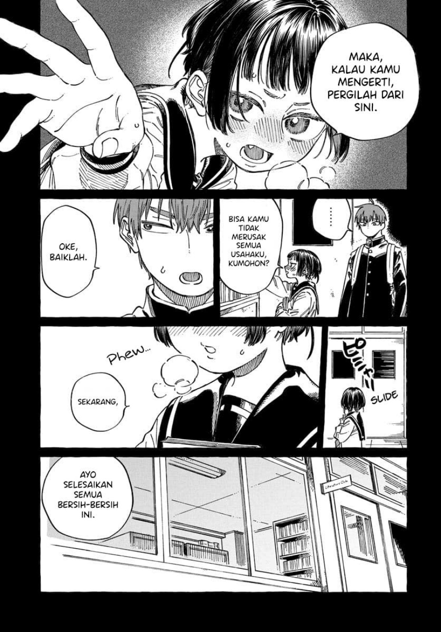 Boku no Suki na Hito ga Suki na Hito Chapter 20 Gambar 12