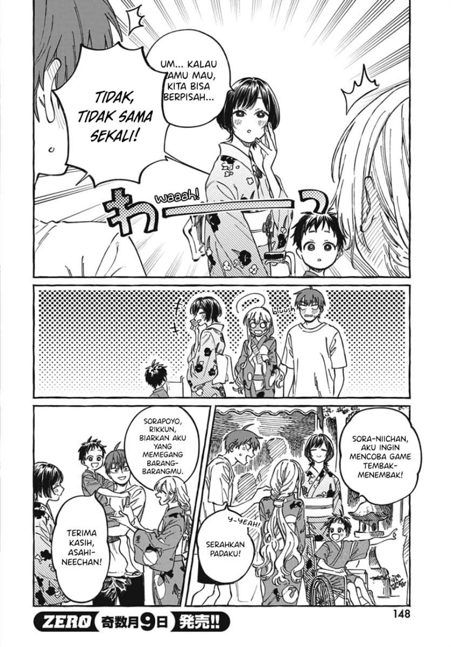 Boku no Suki na Hito ga Suki na Hito Chapter 21 Gambar 13