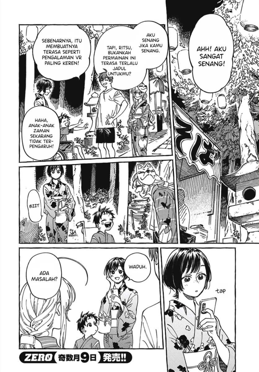 Boku no Suki na Hito ga Suki na Hito Chapter 21 Gambar 15