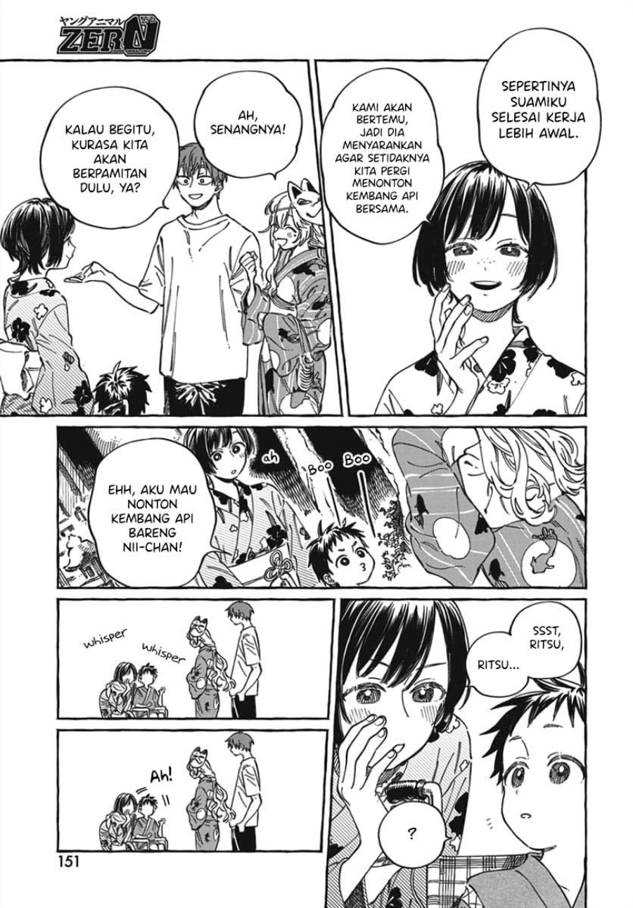 Boku no Suki na Hito ga Suki na Hito Chapter 21 Gambar 16