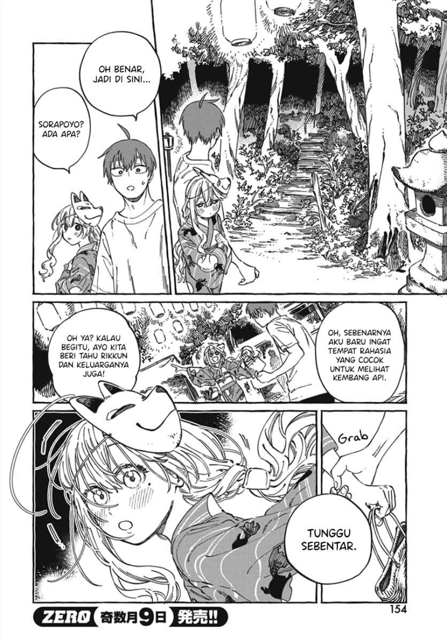 Boku no Suki na Hito ga Suki na Hito Chapter 21 Gambar 19