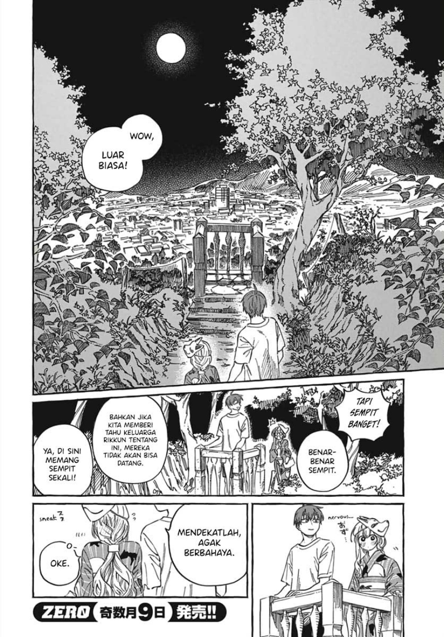 Boku no Suki na Hito ga Suki na Hito Chapter 21 Gambar 25