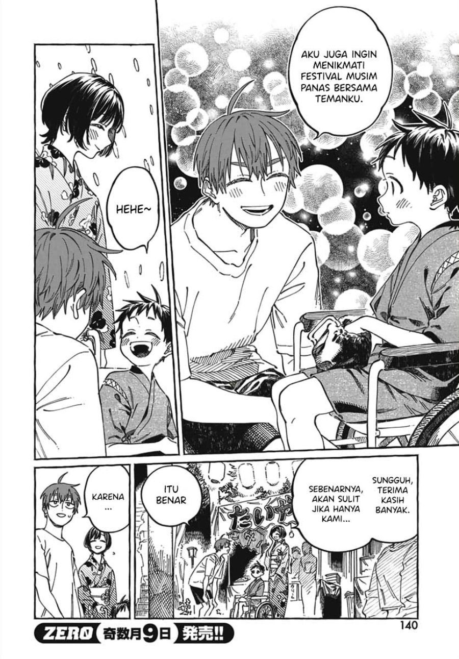 Boku no Suki na Hito ga Suki na Hito Chapter 21 Gambar 5