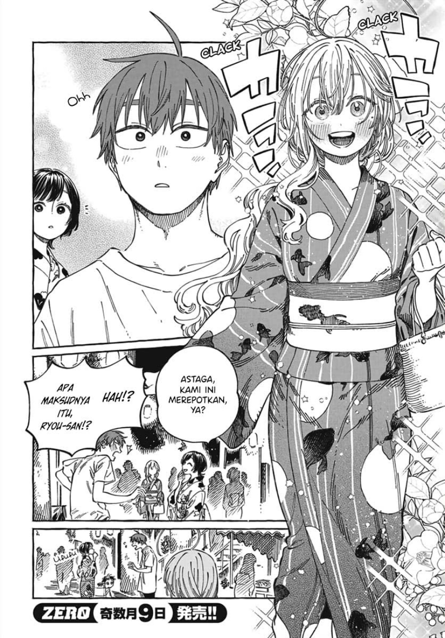 Boku no Suki na Hito ga Suki na Hito Chapter 21 Gambar 7