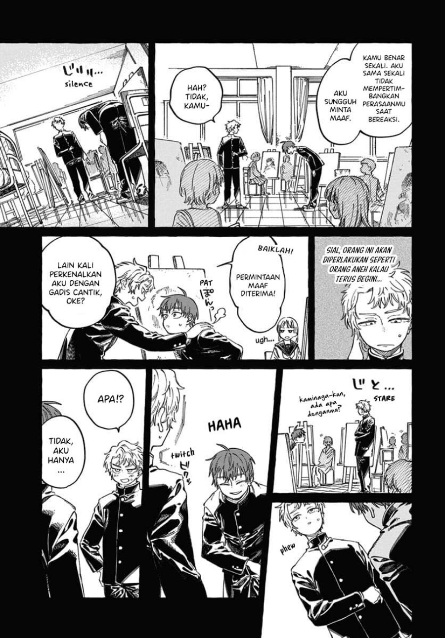 Boku no Suki na Hito ga Suki na Hito Chapter 22 Gambar 16