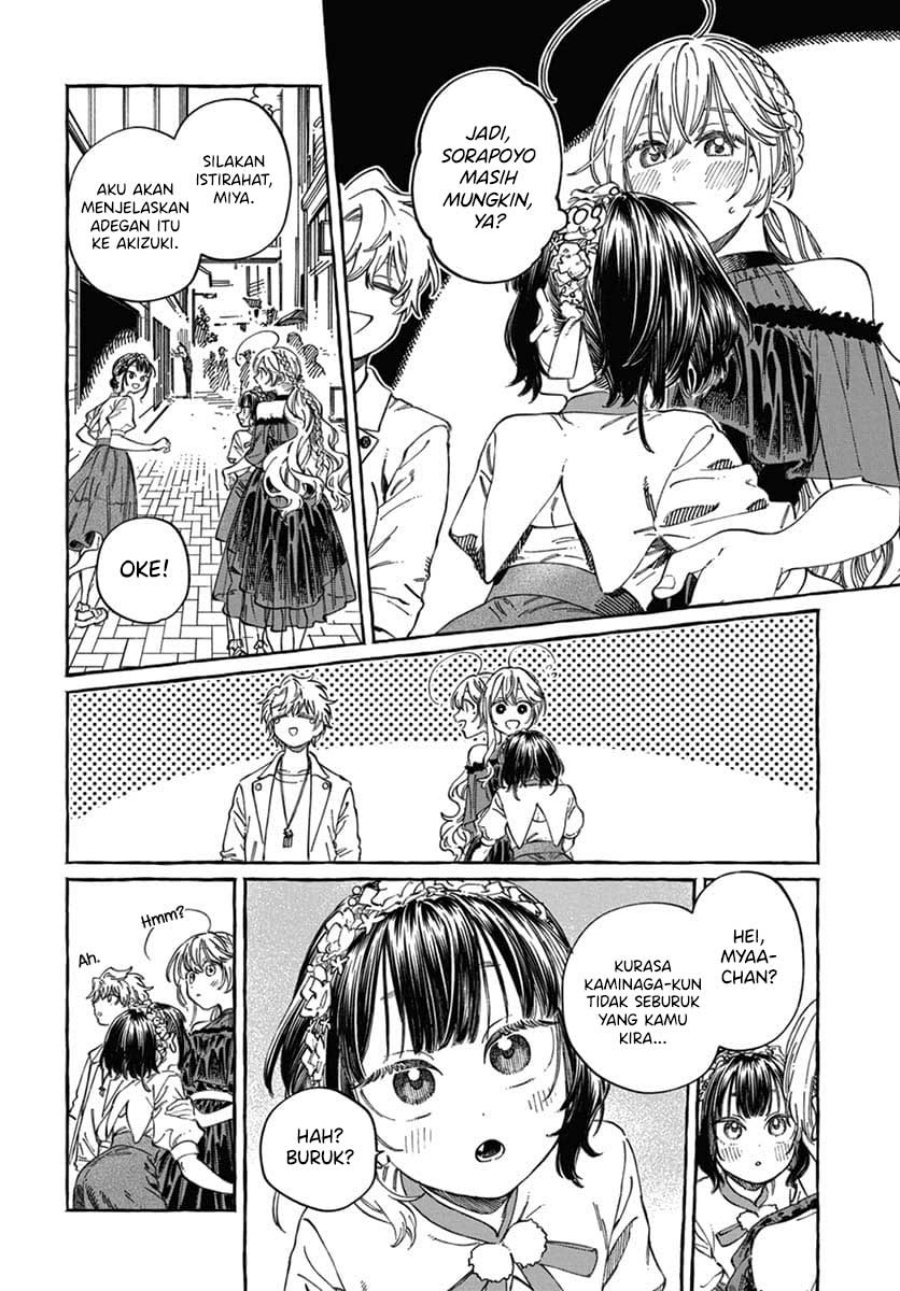 Boku no Suki na Hito ga Suki na Hito Chapter 22 Gambar 21