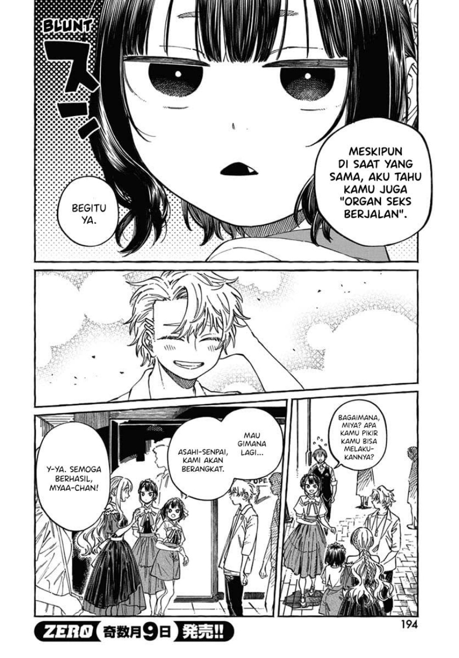 Boku no Suki na Hito ga Suki na Hito Chapter 22 Gambar 26