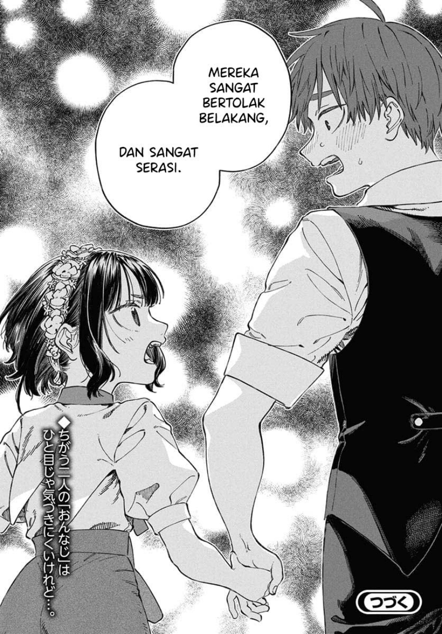 Boku no Suki na Hito ga Suki na Hito Chapter 22 Gambar 28