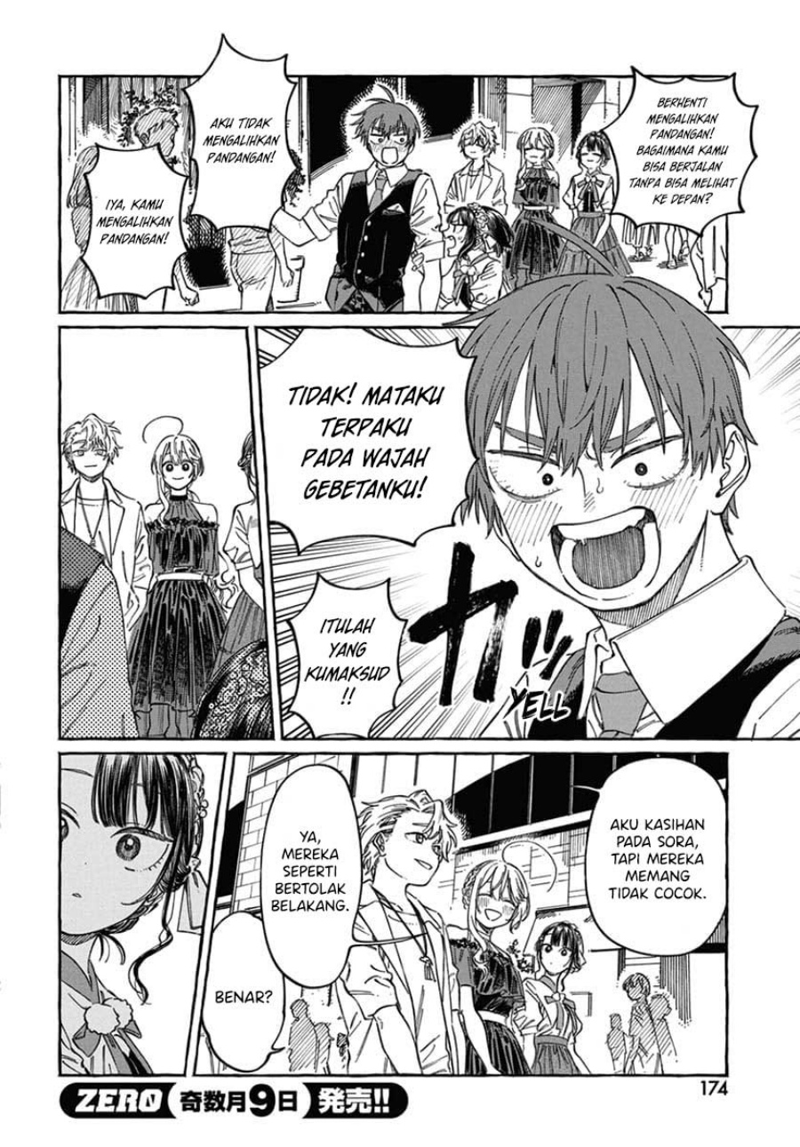 Boku no Suki na Hito ga Suki na Hito Chapter 22 Gambar 7