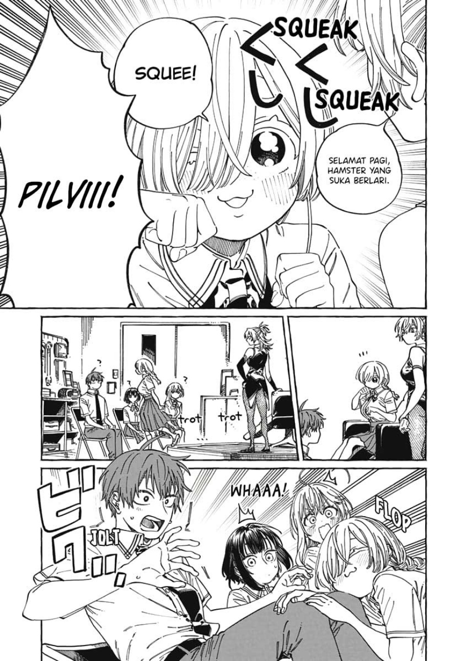 Boku no Suki na Hito ga Suki na Hito Chapter 23 Gambar 12