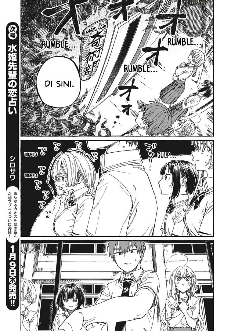 Boku no Suki na Hito ga Suki na Hito Chapter 23 Gambar 4