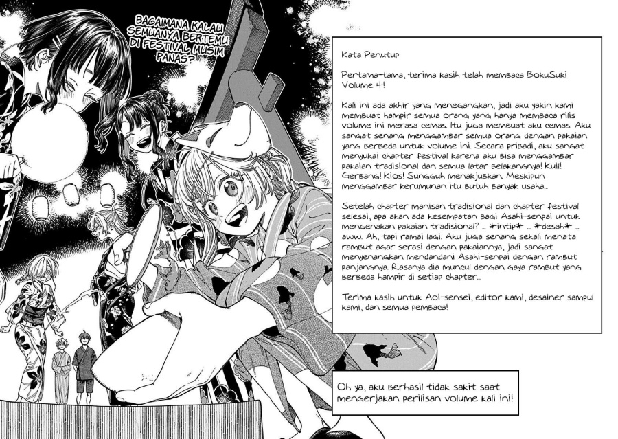 Boku no Suki na Hito ga Suki na Hito Chapter 24.5 Gambar 8